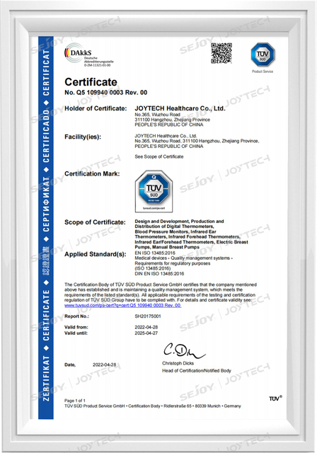ISO13485-sertipiko ng kumpanya