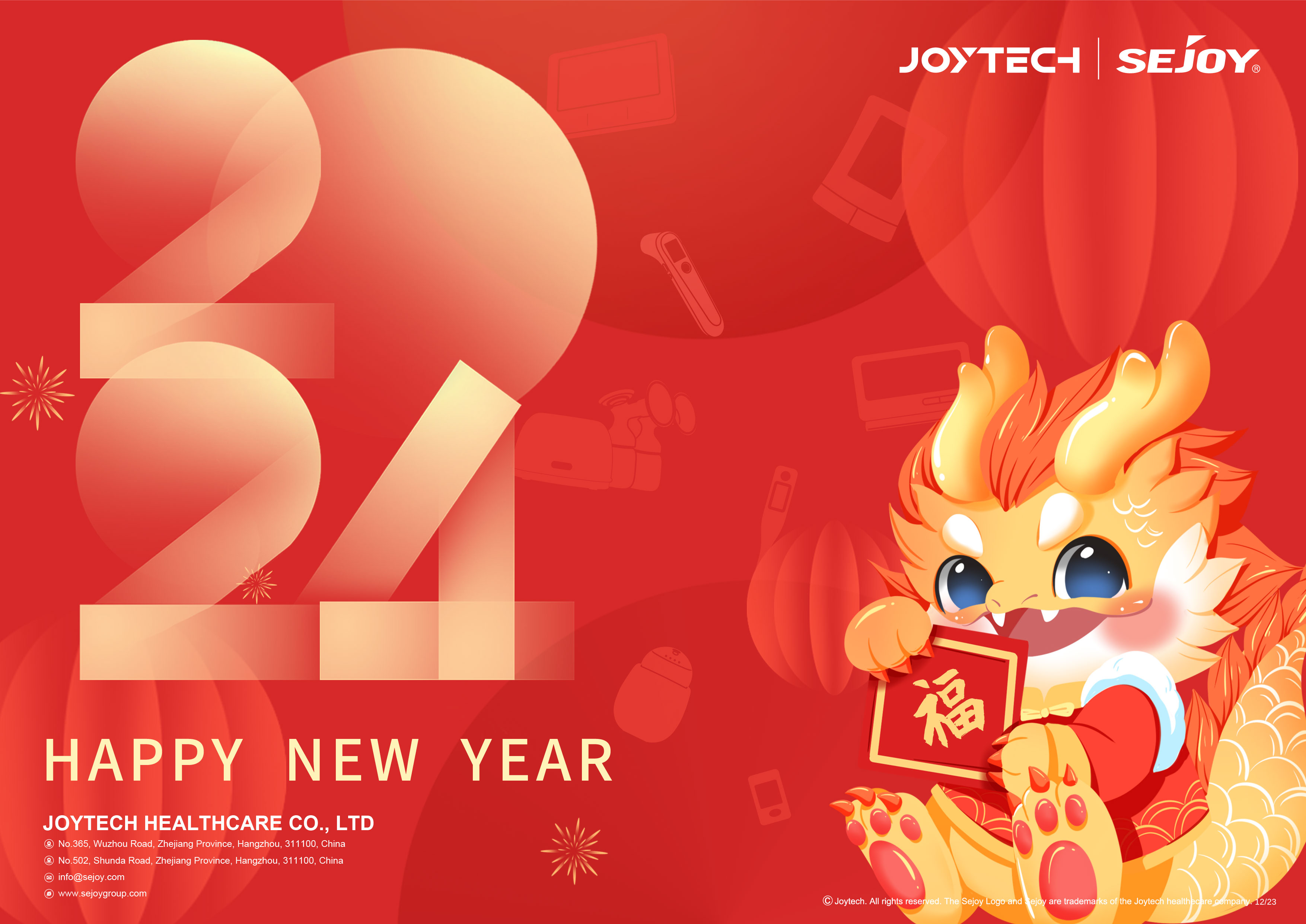 Joytech хаврын баярын мэдэгдэл-Луу жилийн мэнд, өдөр бүр аз жаргалтай!