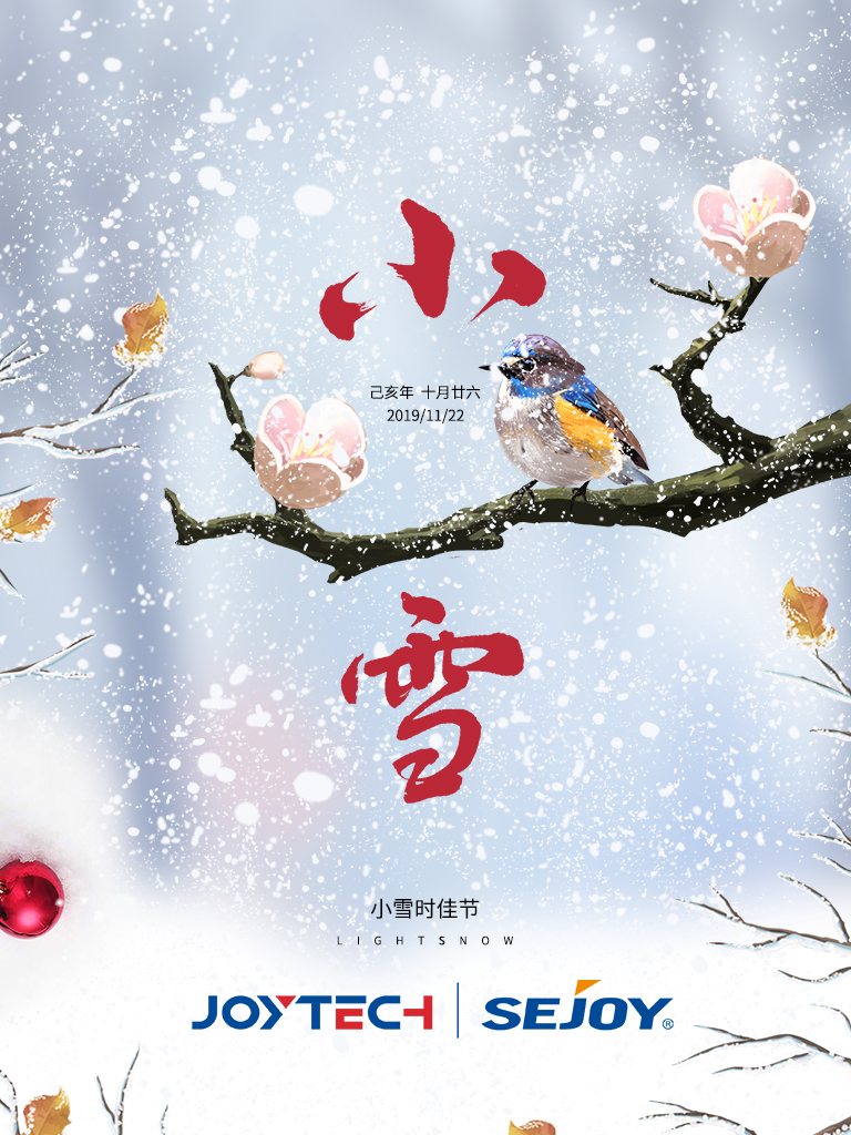 ލައިޓް ސްނޯ ޑޭ، ގޭގައި ފަރުވާ މޮނިޓަރ ކުރުމަށް ގޭތެރޭގެ މެޑިކަލް އިންސްޓްރޫމެންޓްތައް ތައްޔާރުކޮށްފައިވޭތޯ؟