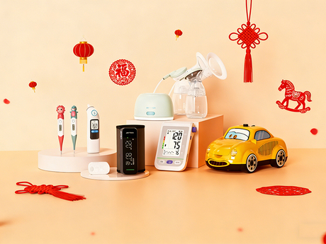 komplexn&iacute; sortiment zdravotnick&yacute;ch produktů a profesion&aacute;ln&iacute;ch služeb.jpg