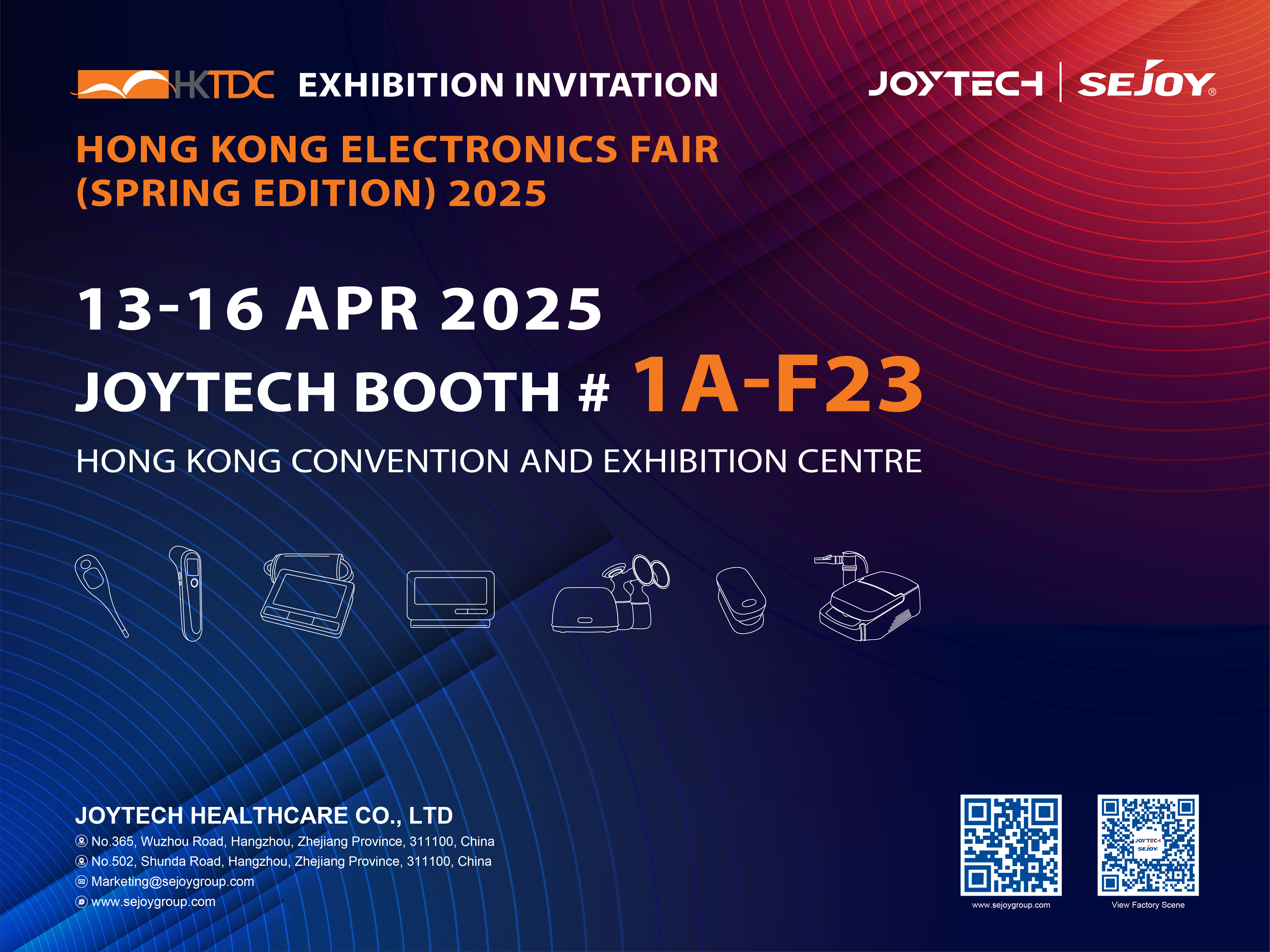 Γνωρίστε τη Joytech στο Χονγκ Κονγκ Electronics Fair (Εαρινή Έκδοση) 2025 – Περίπτερο 1A-F23