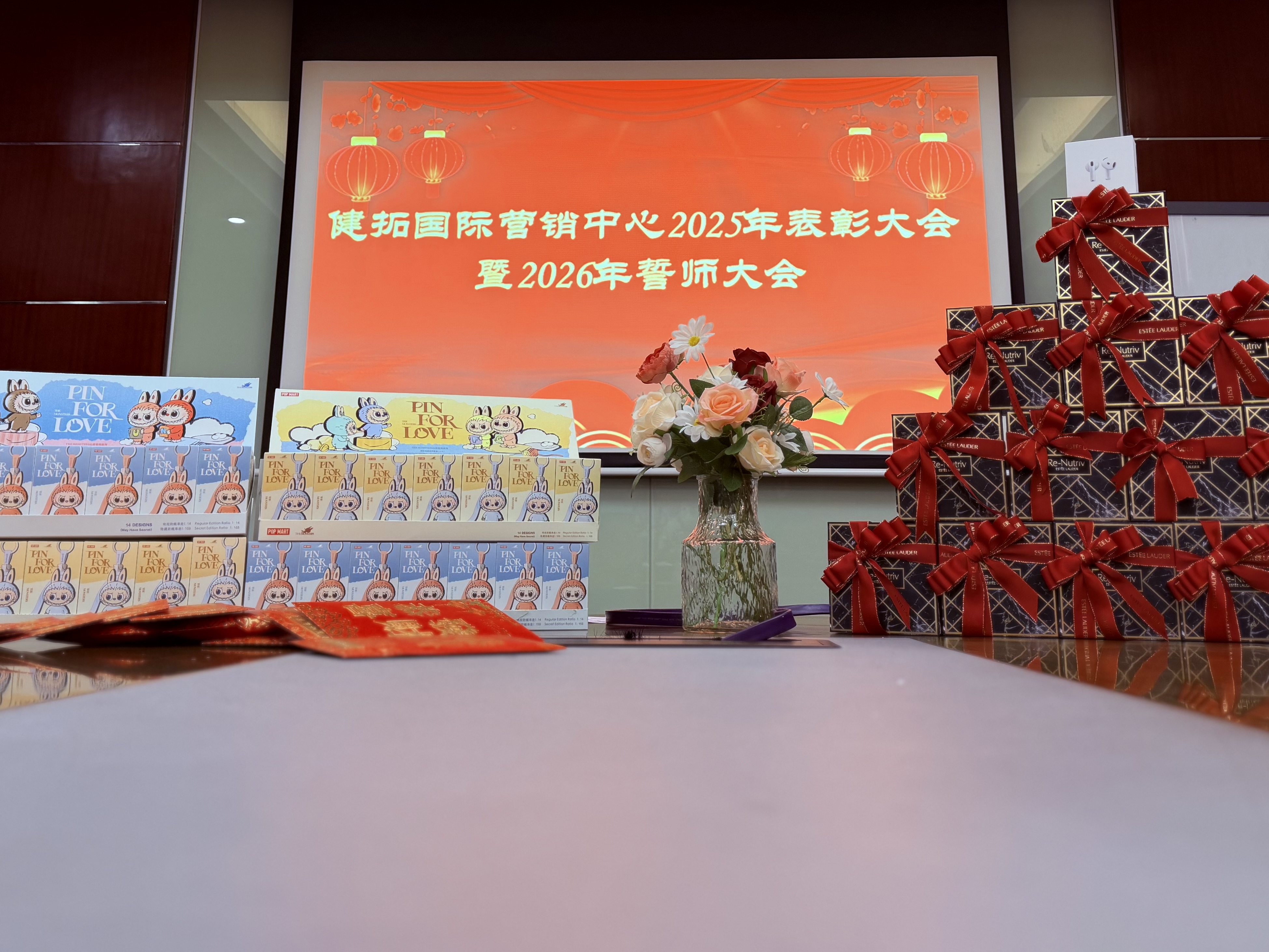 Joytech საერთაშორისო მარკეტინგული ცენტრი ატარებს 2025 წლის ყოველწლიურ დაჯილდოების ცერემონიას და 2026 წლის Pledge Rally